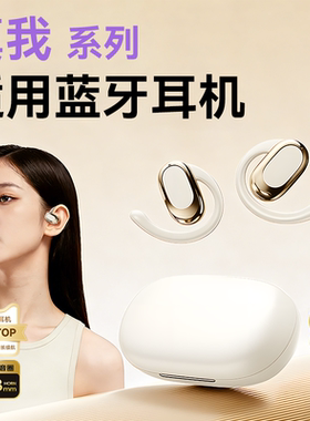 newyu适用真我GT7蓝牙t8超长续航neo7turboe新款专用Realmegt6挂耳式15官方正品GT2运动5Pro骨传导不入耳耳机