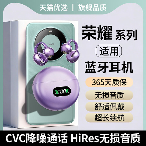 《官方正品》蓝牙耳机