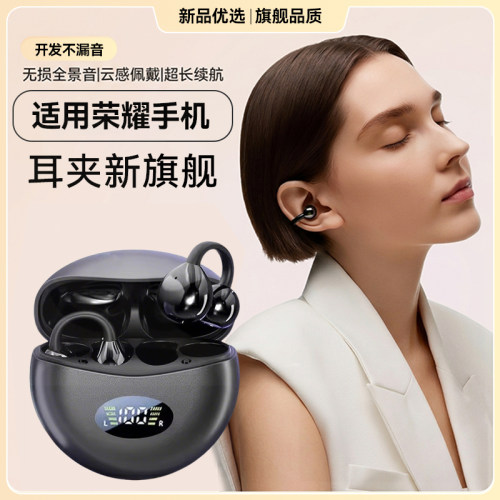 《官方正品》蓝牙耳机