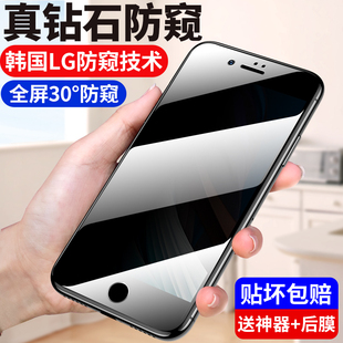 适用苹果X钢化膜XR全屏SE2覆盖XS防窥膜XsMax陶瓷软边ipone一二代xmax防摔xsmas绿光护眼iPhone防窥手机贴膜