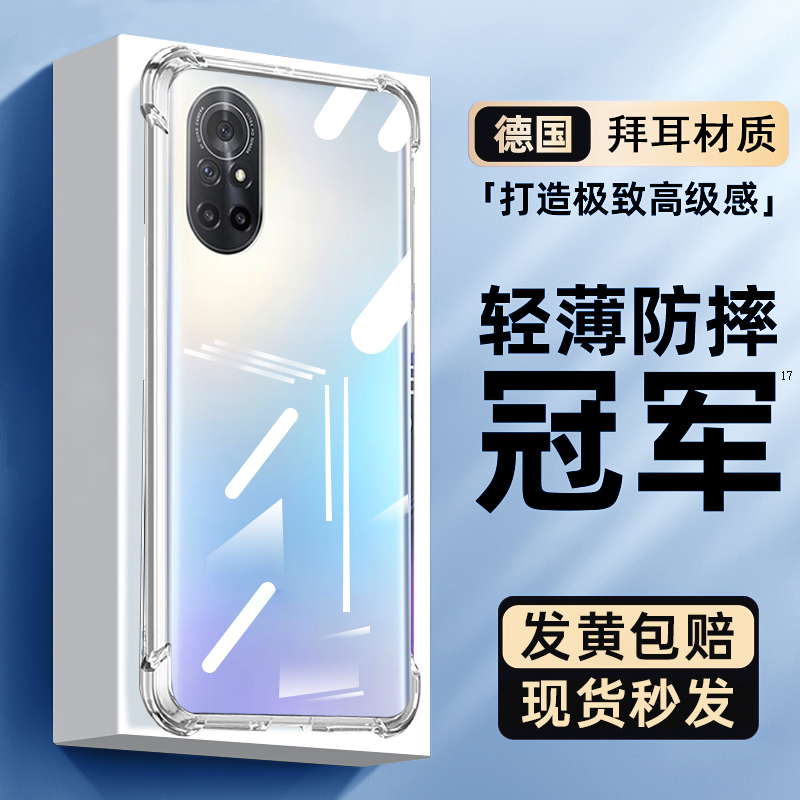 适用荣耀v40轻奢版气囊壳硅胶