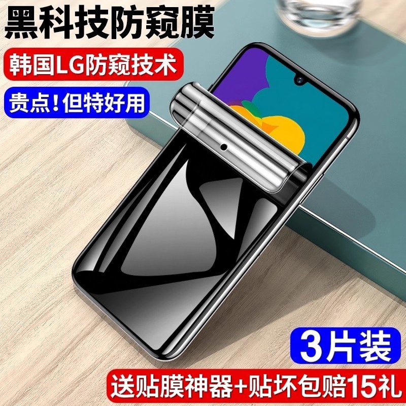 适用华为荣耀play4tpro4t5钢化膜