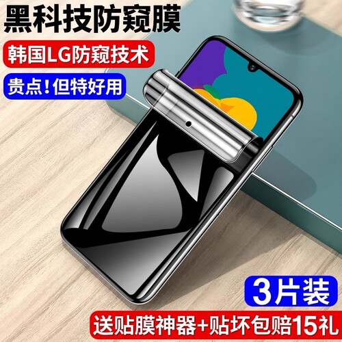 适用华为荣耀play4tpro4t5钢化膜