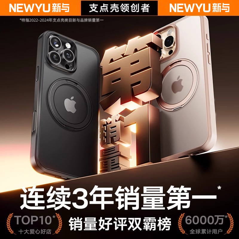 新款2025支点壳O2s适用苹果16ProMax手机壳iPhone15新款i14Ppro防摔14Pm高级13保护带支架ip磁吸官全包外壳套