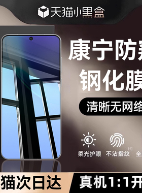 Newyu适用vivox300防窥膜x300pro钢化膜x200s手机膜vivox200ultra新款无尘仓vo200promini秒贴全覆盖防窥贴膜