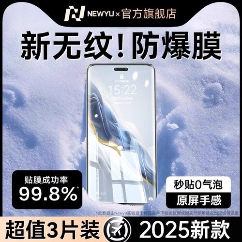 顺滑手感★全屏覆盖★触控灵敏★保护隐私