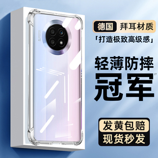 newyu适用荣耀x20手机壳气囊保护套x20se防摔超薄x30透明x30i防爆耐摔x10max新款 简约 创意x30max硅胶软壳时尚
