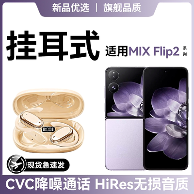 《官方正品》蓝牙耳机