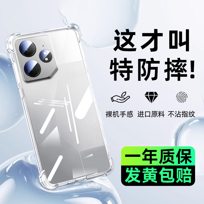 适用真我neo系列透明气囊手机壳
