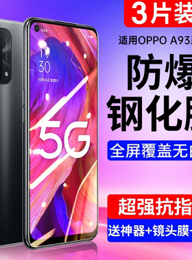 适用oppoA93钢化膜A96全屏A92S手机A91A95A9A5蓝光oppoA11a72A73oppa防爆a55a53a8高清a7opa护眼a3a11x/0ppoa