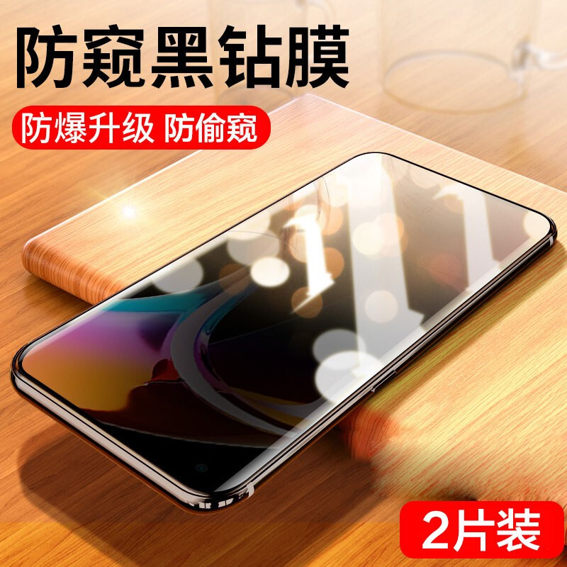 适用华为畅享10s高清防窥钢化膜