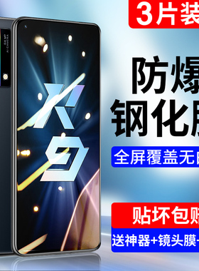 适用oppoK10钢化膜K9手机膜K5全屏K9Pro防蓝光K7K3黑边K7X防指纹5gopk覆盖por无白边0ppok高清保护k1贴膜k10