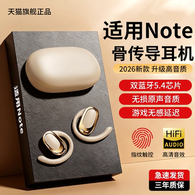 《官方正品》蓝牙耳机