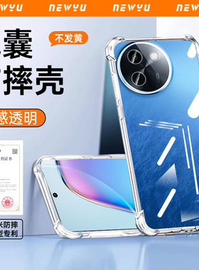 适用vivoy200i手机壳y100t透明保护套VIVOy93s气囊71防摔防滑y97超薄55硅胶全包y85简约y83高级y77软外壳男女