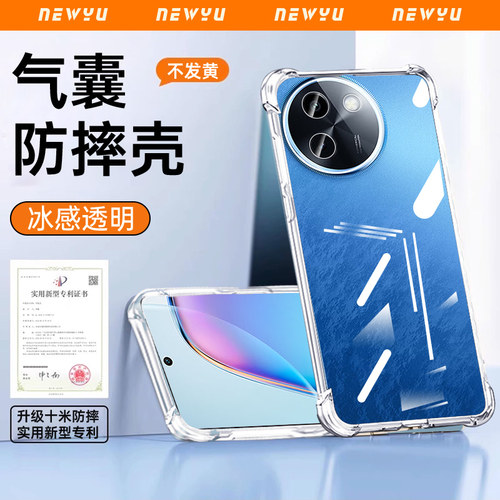 适用vivo系列防摔透明气囊手机壳