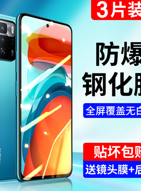 适用红米Note10钢化膜Note10Pro手机米Note10全屏小米redmi十覆盖5G蓝光por指纹防爆防摔玻璃无白边保护贴膜