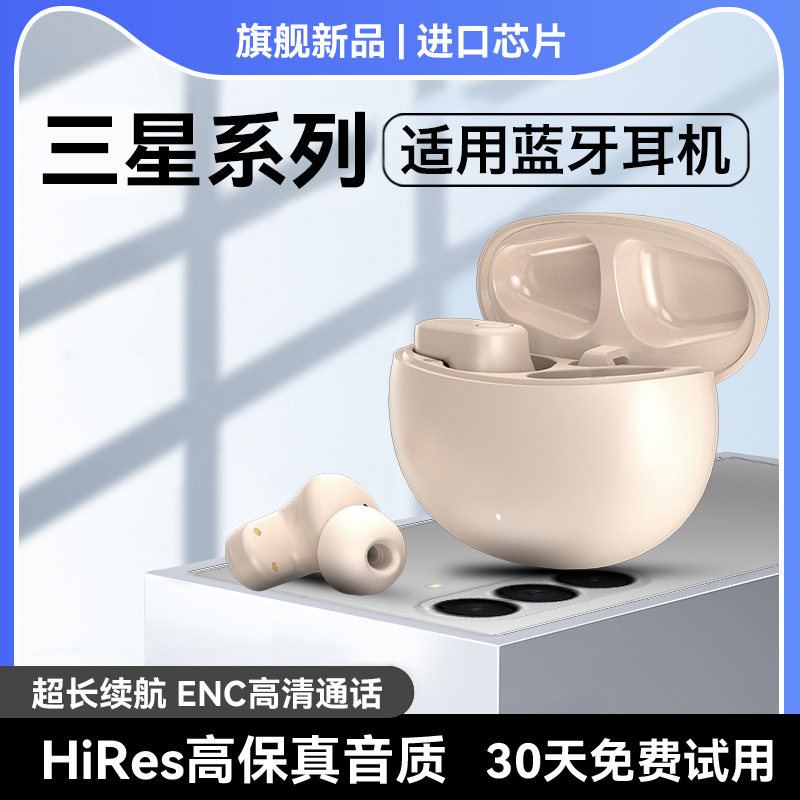 《官方正品》蓝牙耳机