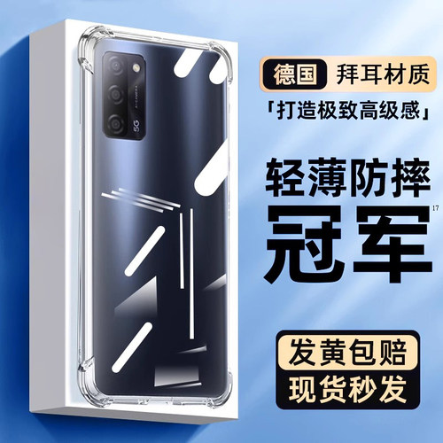 适用于oppoA55手机壳A36气囊防摔