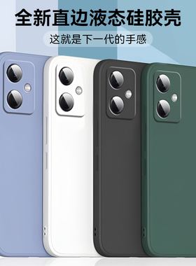 适用红米note13r手机壳新款RedmiNote13R保护套液态硅胶超薄防摔镜头全包高级感纯色散热简约男软外壳ins风女