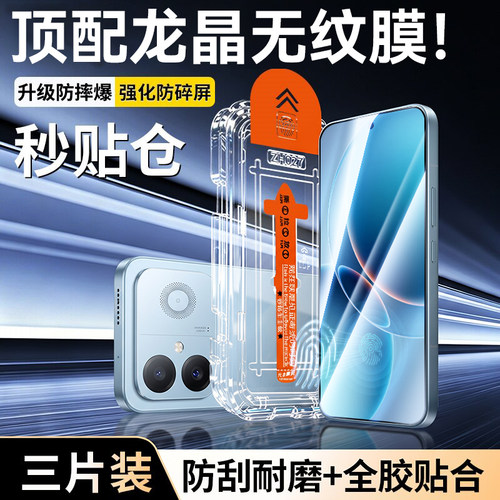 Newyu适用红米钢化膜手机全屏