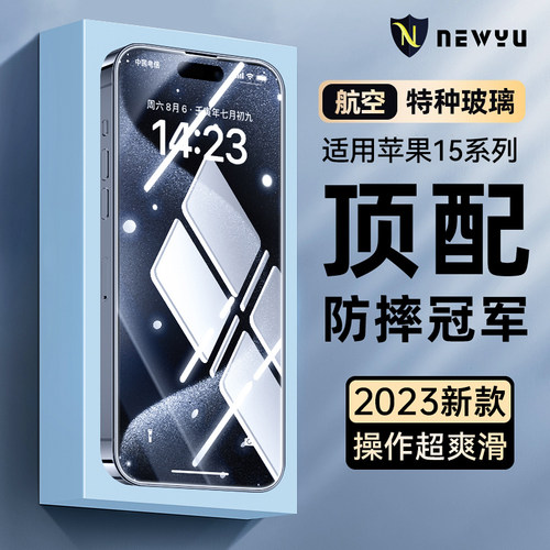 适用苹果全系列新款钻石膜防指纹