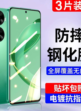 适用华为Nova11se钢化膜Nova10手机膜Nove8/5/5i/5z全屏nava6新款防摔曲屏novo活力版防窥ipronova9保护7贴膜