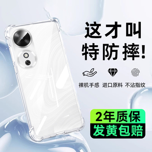 newyu适用荣耀畅玩60手机壳新款 60m透明保护套60plus防摔硅胶50plus气囊镜头全包50超薄高级感50m软外壳简约4