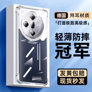 适用oppofindx9手机壳findx8透明findx7Ultra新款 软外壳创意 气囊x8保护x6pro硅胶套fandx5全包防摔x3x2天玑版