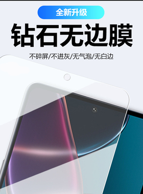 适用摩托罗拉edgex30钢化膜摩托罗拉edges30手机膜edgx全屏edges保护膜edgespro高清防摔防指纹esge全屏覆盖