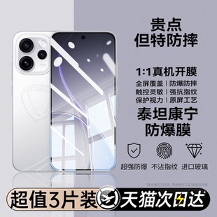 Newyu适用OPPOreno15Pro钢化膜0PP0reno15c手机膜reno14Pro蓝光高清reno13全屏reno14防爆防窥2026新款保护膜