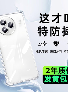 适用小米civi5pro手机壳新款15spro透明保护套civi4pro防摔硅胶气囊15镜头全包15ultra超薄高级感15pro软外壳