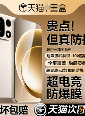 newyu适用一加15钢化膜1加ace6t5手机膜8T/+9rt全acepro屏10Pro8Ace2/3tpro7t11蓝光6t水凝ace2v/oneplus贴膜