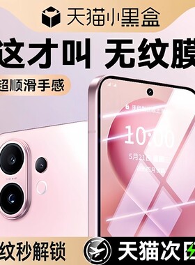 【铠甲秒贴无纹膜】适用vivos30钢化膜vivos30promini手机膜vivos20新款秒贴无尘仓vivos20pro全覆盖保护贴膜