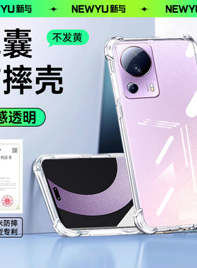 适用小米civi2手机壳透明Civi4pro保护套新款xiaomicivi3硅胶镜头全包MIUI14ultra气囊防摔软薄简约外壳女1s