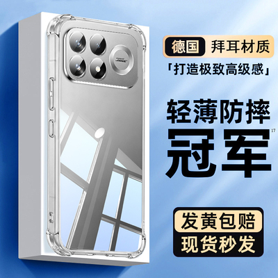 NEWYU适用红米k100pro气囊手机壳