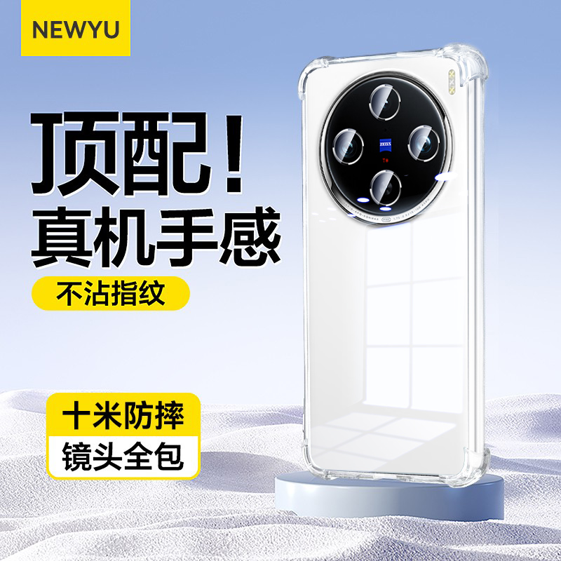 防摔适用vivox100手机壳透明