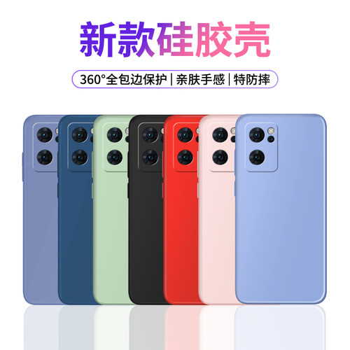 全网热卖适用Reno7系列手机壳