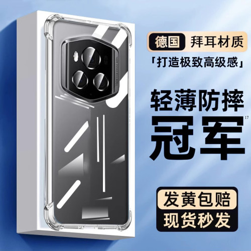 newyu适用荣耀防摔保护手机壳