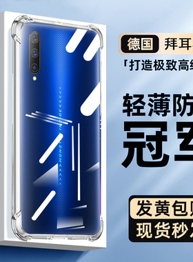适用iqoopro手机壳气囊保护套iqoo3防摔超薄透明iq009防爆iqoo7耐摔vivo硅胶5pro新款创意8pro软壳男女款简约