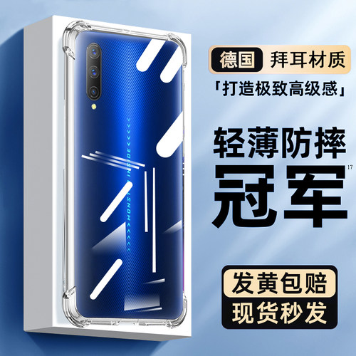 适用iqoopro气囊手机壳硅胶防爆