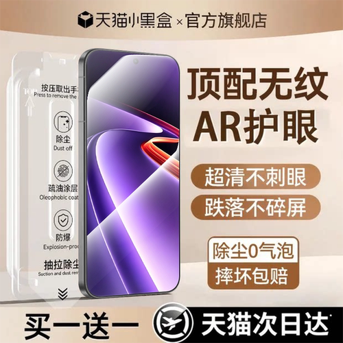 【顶配康宁秒贴仓】适用一加系列
