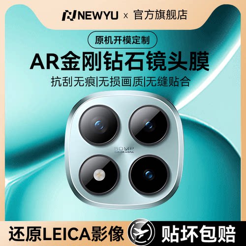 【特级钻石防爆玻璃*清晰无损还原原像】