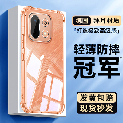 【AR气囊壳】newyu适用华为畅享90mPlus手机壳90ProMax透明90Plus保护套畅享90/80防摔硅胶镜头全包超薄简约