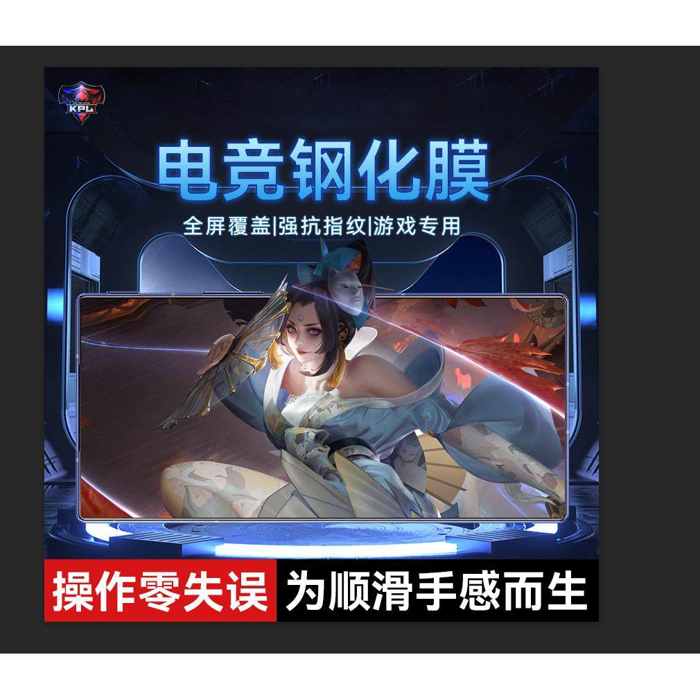 适用努比亚z50ultra钢化膜z40pro手机全屏覆盖z50u至尊曲面保护屏防摔nubiaz40spro新款全胶水凝软全包玻璃贴