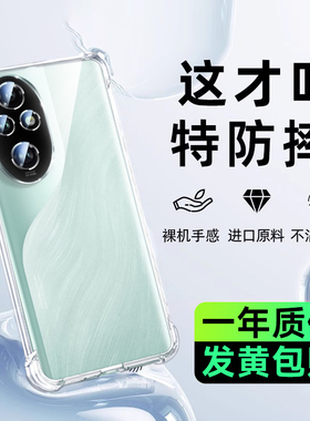 newyu适用华为荣耀500/400/300pro手机壳透明200保护套100新款90gt硅胶气囊防摔80曲屏镜头全包70pro+6se外壳
