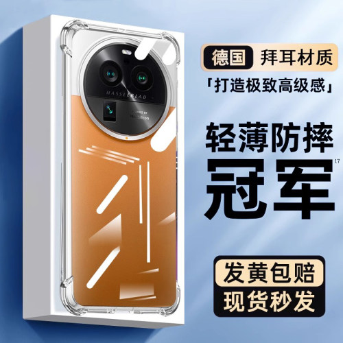 适用OPPOFindX6Pro手机K10保护套