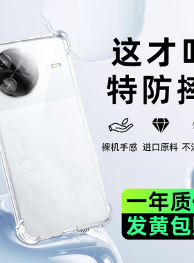 newyu适用红米k80至尊版手机壳新款RedmiK80透明turbo4pro保护套超薄K70防摔60硅胶气囊50镜头全包40小米外壳