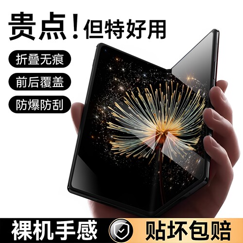 newyu适用小米手机钢化膜防爆