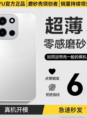 【超薄散热】newyu适用一加turbo6手机壳新款OnePlusAce6保护套15磨砂ace5防摔13高级感ace5pro瓦楞13t防滑硬
