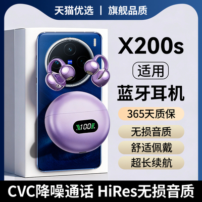 《官方正品》蓝牙耳机